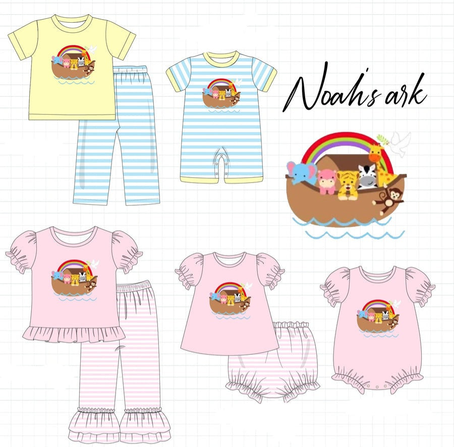 Noah's Ark Applique Sibling Set