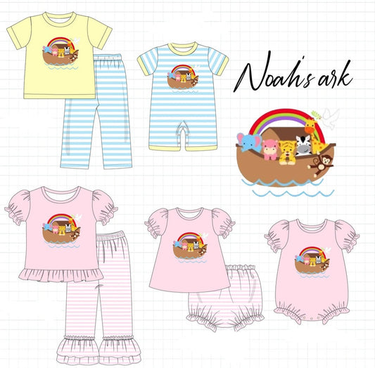 Noah's Ark Applique Sibling Set